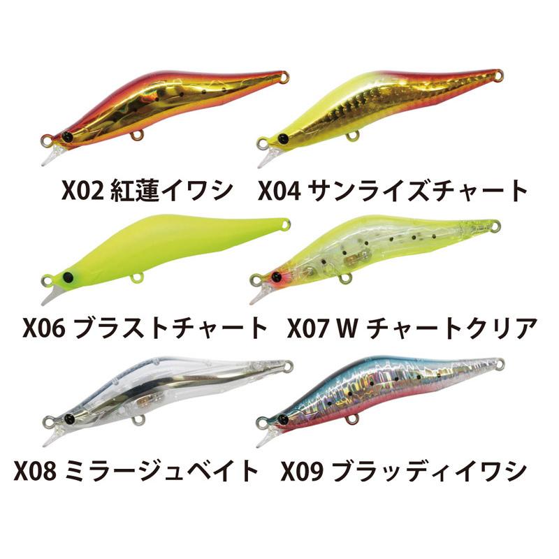 ECLIPSE ○ブレイズアイ エヴォルーツ 99VSP エクリプスコラボカラー