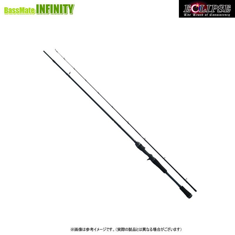 ●エクリプス ECLIPS　アクシアトラック ボートシーバス ATBSC-70ML(ベイトキャスティングモデル) ECLIPSE ○エクリプス ECLIPS アクシアトラック ボートシーバス ATBSC