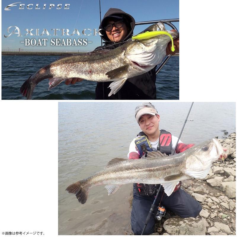 ●エクリプス ECLIPS　アクシアトラック ボートシーバス ATBSS-71ML(スピニングモデル) ECLIPSE ○エクリプス ECLIPS アクシアトラック ボートシーバス ATBSS