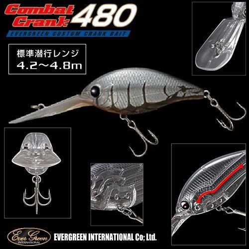 エバーグリーン コンバットクランク 9点セット コンバットルアーズ ○エバーグリーン EVERGREEN コンバットクランク