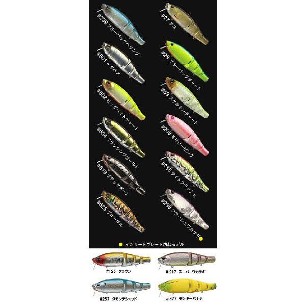 ロイヤルフラッシュ　ジュニア　他セット Amazon | エバーグリーン(EVERGREEN) ビッグベイト ロイヤル