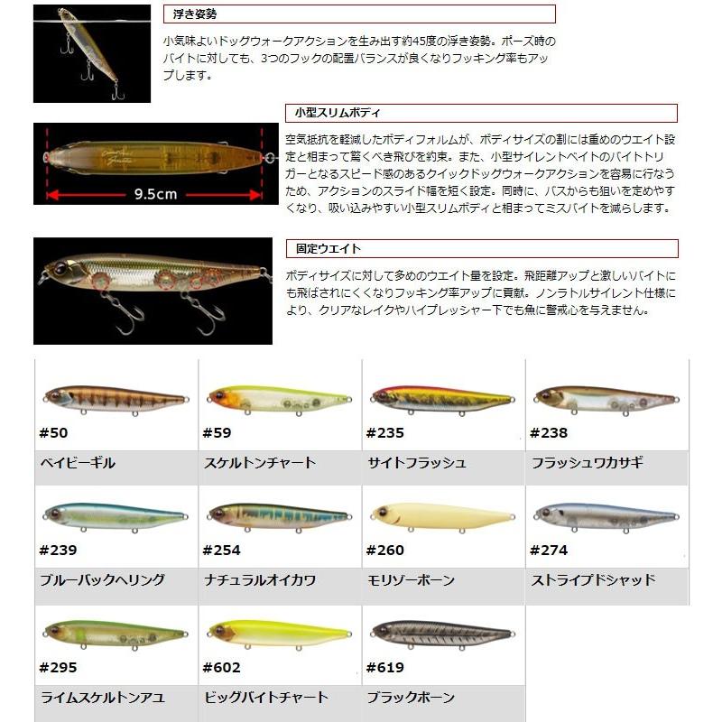 コンバットルアーズ ○エバーグリーン EVERGREEN コンバットペンシル