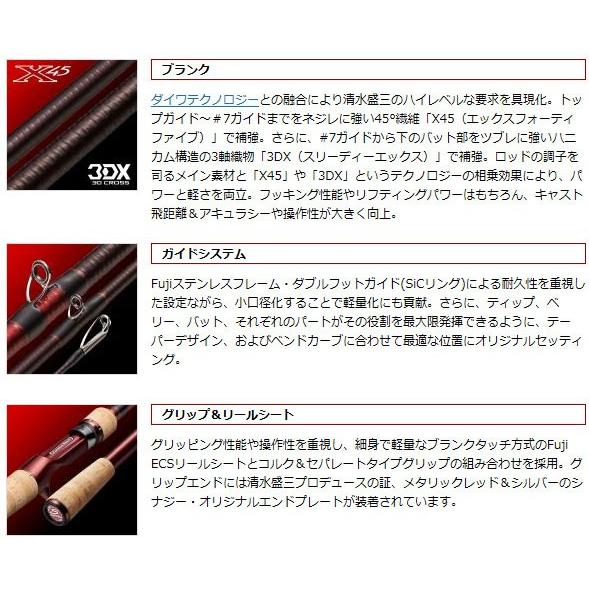 シナジー（EverGreen） ○エバーグリーン EVERGREEN シナジー CSYC-71H