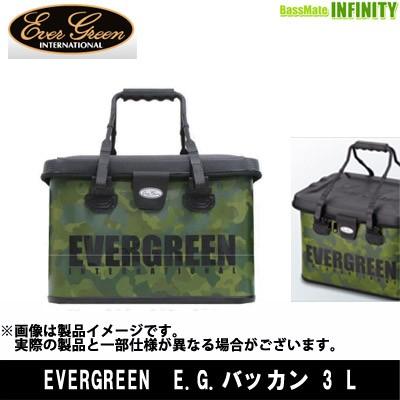 ●エバーグリーン EVERGREEN　E.G.バッカン 3 L : 13654569 : 釣具のバスメイトインフィニティ - 通販 -  Yahoo!ショッピング