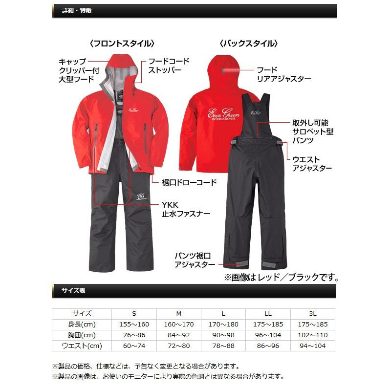 EverGreen（エバーグリーン） ○エバーグリーン EVERGREEN E.G.レイン