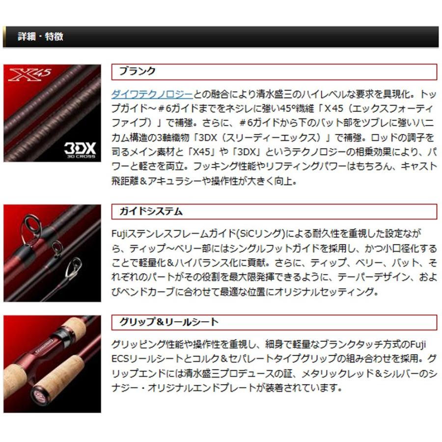 シナジー（EverGreen） ○エバーグリーン EVERGREEN シナジー CSYC