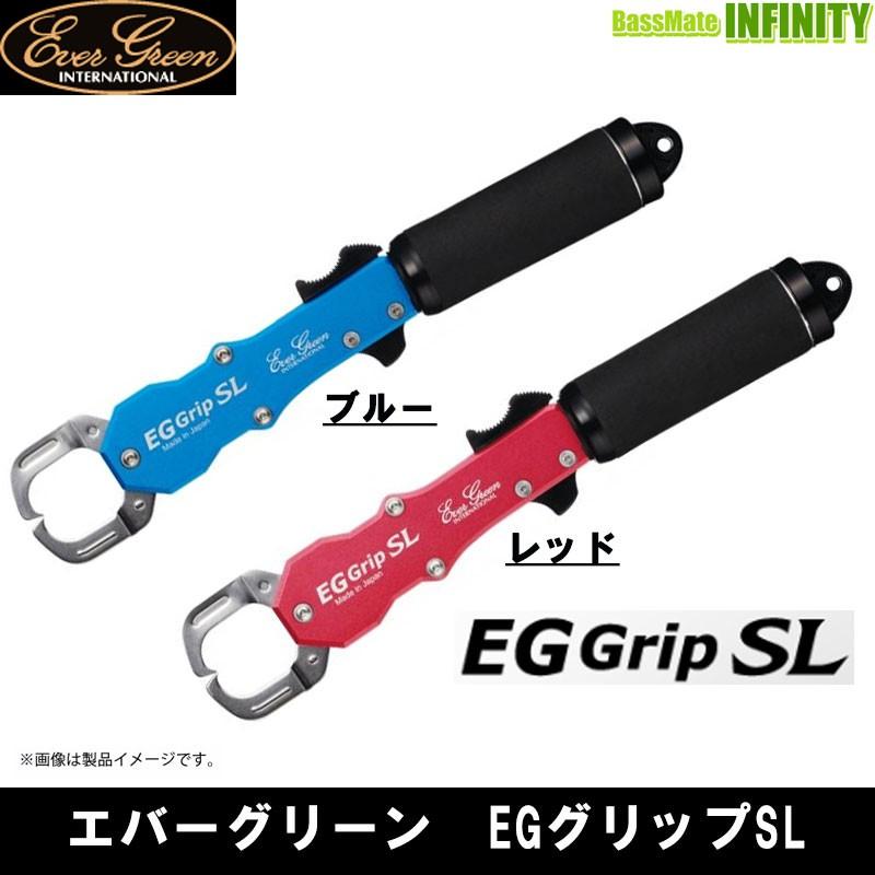●エバーグリーン EVERGREEN　EGグリップSL 【まとめ送料割】
