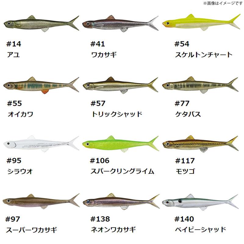 E.G.プロデザインワーム ○【Feco】エバーグリーン EVERGREEN FACT