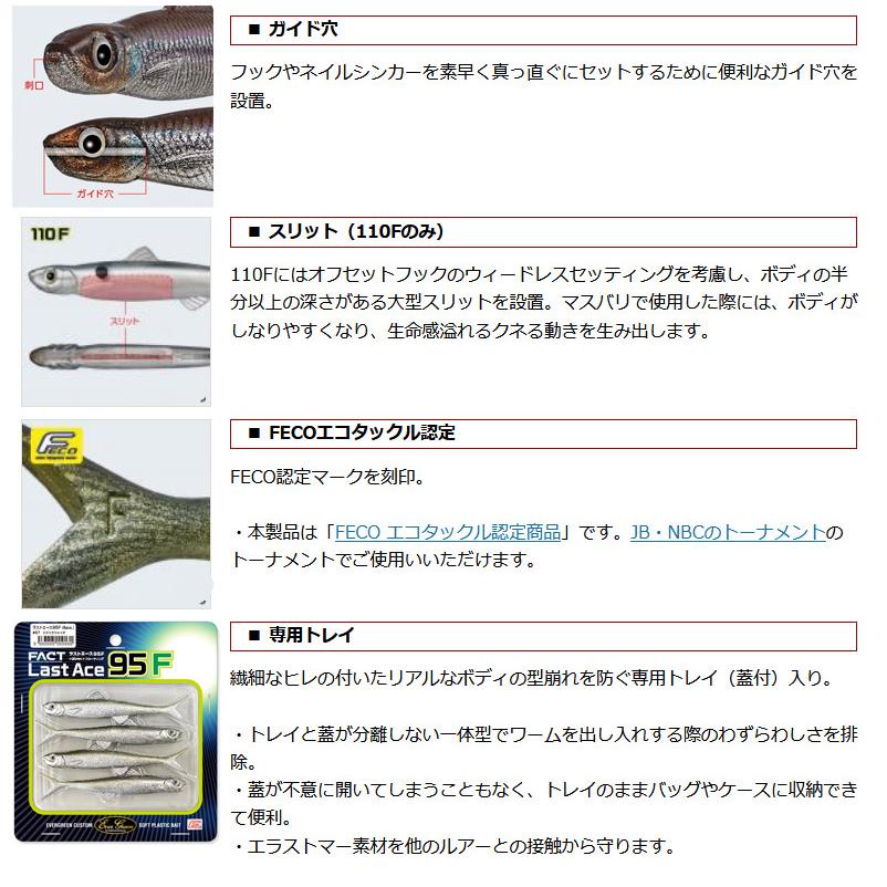 E.G.プロデザインワーム ○【Feco】エバーグリーン EVERGREEN FACT