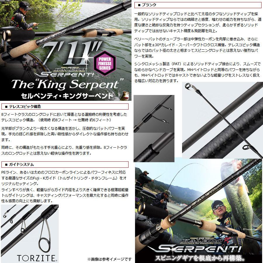 テムジン・カレイド ○エバーグリーン EVERGREEN カレイド テムジン・カレイド ○エバーグリーン EVERGREEN カレイド