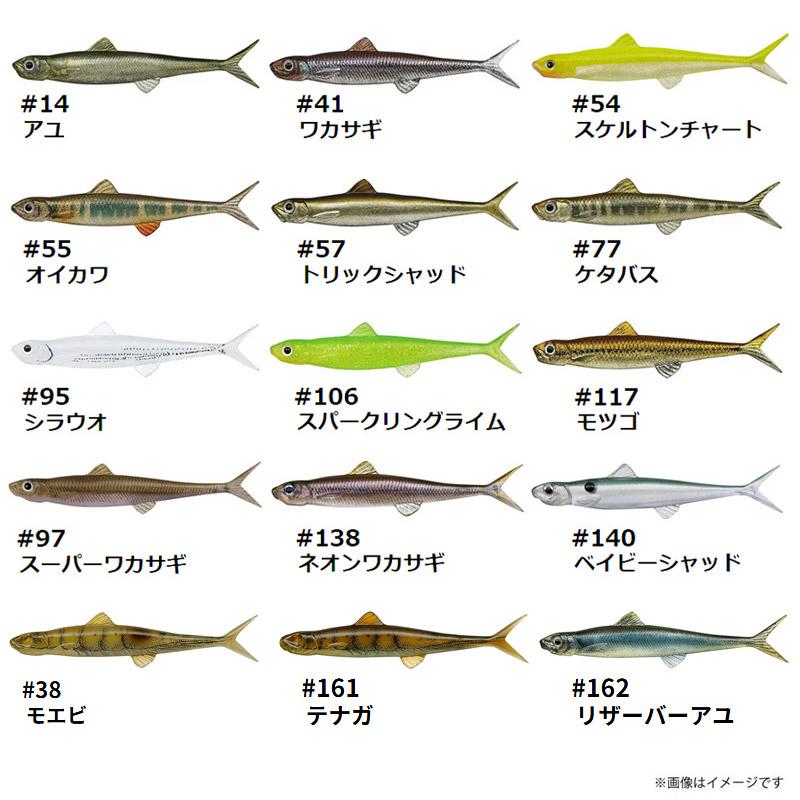 E.G.プロデザインワーム ○【Feco】エバーグリーン EVERGREEN FACT