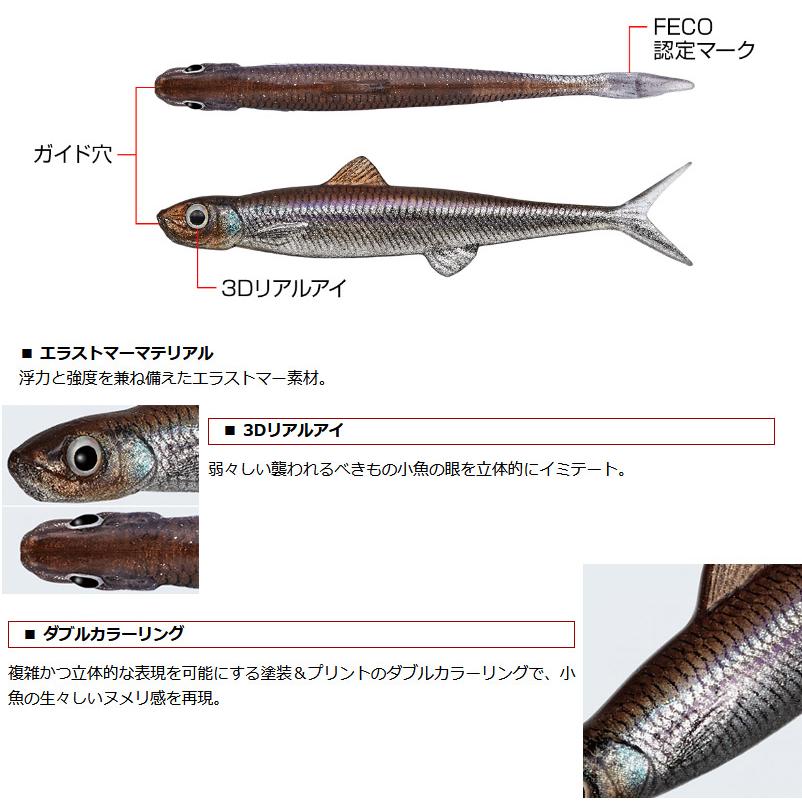 E.G.プロデザインワーム ○【Feco】エバーグリーン EVERGREEN FACT