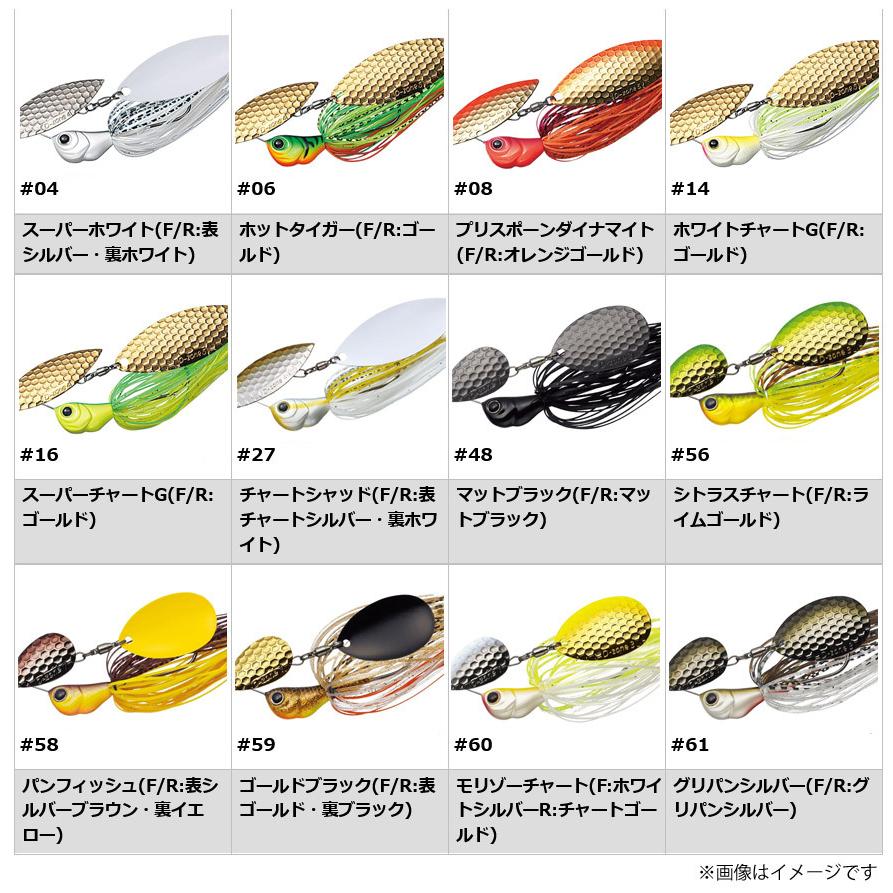 D-ZONE D-ゾーンエバーグリーン