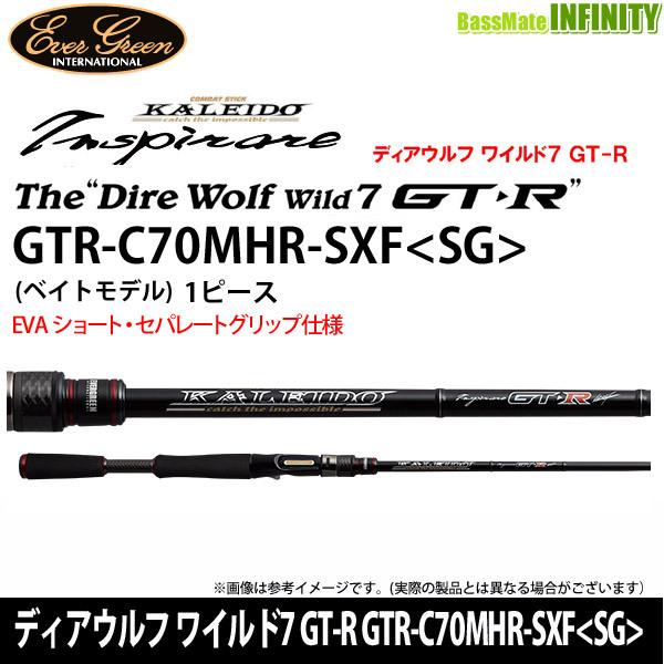 ○エバーグリーン カレイド インスピラーレGT ディアウルフ ワイルド7