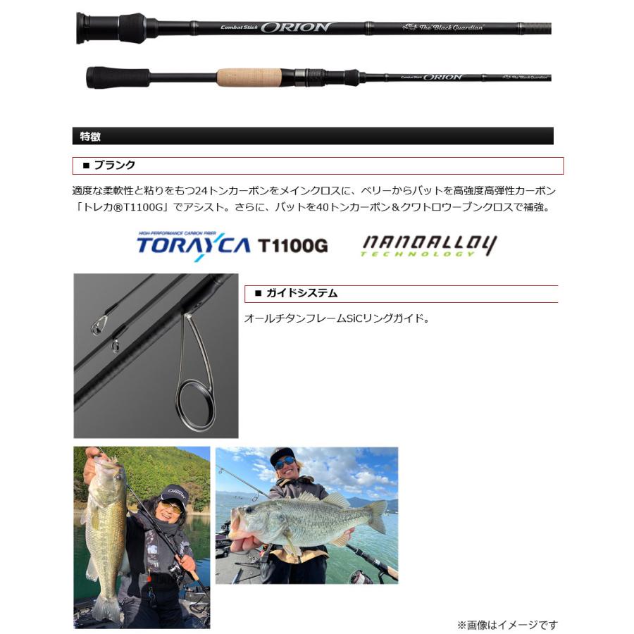 EverGreen エバーグリーン EVERGREEN オライオン OCSS-65ML EverGreen エバーグリーン EVERGREEN オライオン OCSS-65ML