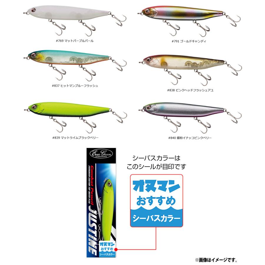 コンバットルアーズ ○エバーグリーン EVERGREEN コンバットペンシル