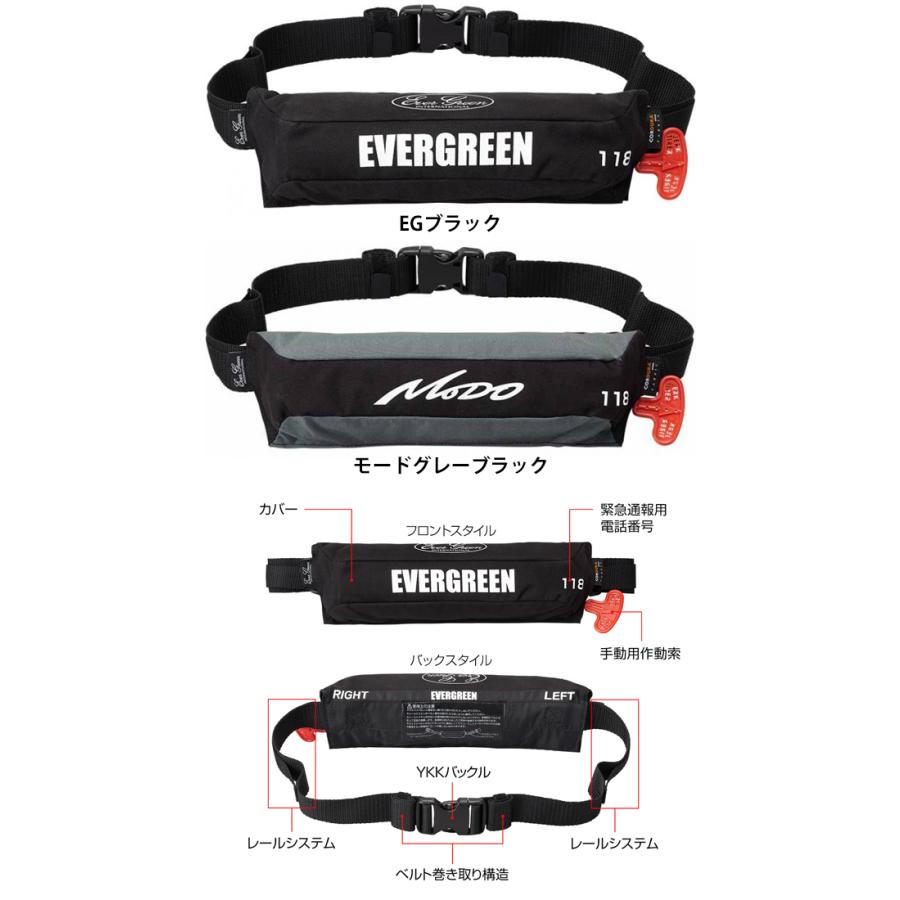 エバーグリーン E.G.ライフベルトミニ EGブラック (エバー エバーグリーン E.G.ライフベルトミニ EGブラック (エバー