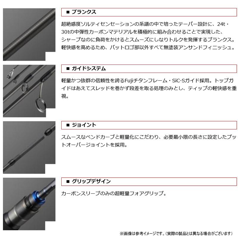 ポセイドン（EverGreen） ○【送料無料】エバーグリーン EVERGREEN
