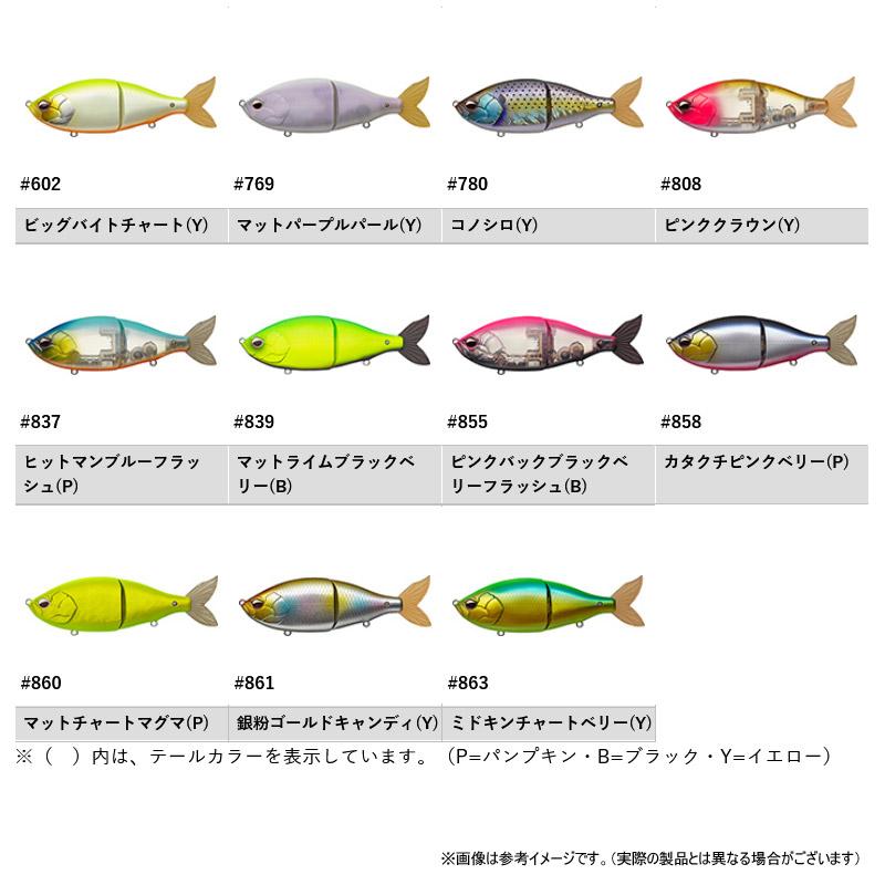 EverGreen（エバーグリーン） 【在庫限定30％OFF】エバーグリーン エス