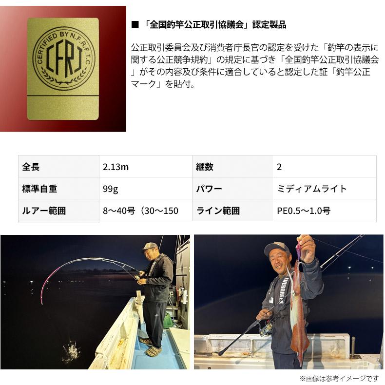 EverGreen（エバーグリーン） ○エバーグリーン インペリアル NIMS