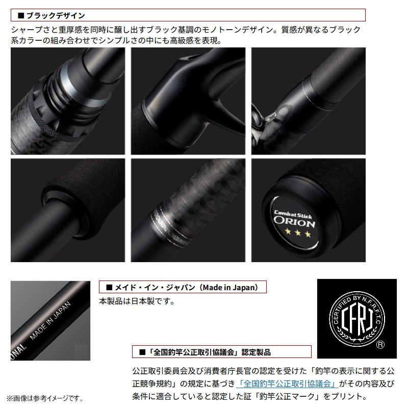 DCマルチバース　オライオン DCコミックス』【DCマルチバース】7インチ・アクションフィギュア