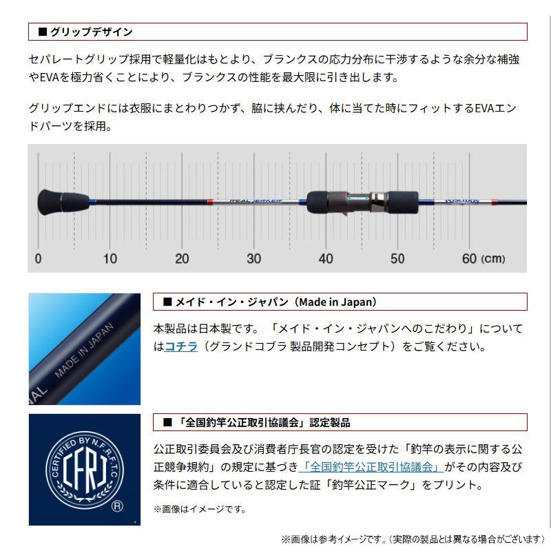 ポセイドン（EverGreen） 【ご予約商品】○エバーグリーン EVERGREEN