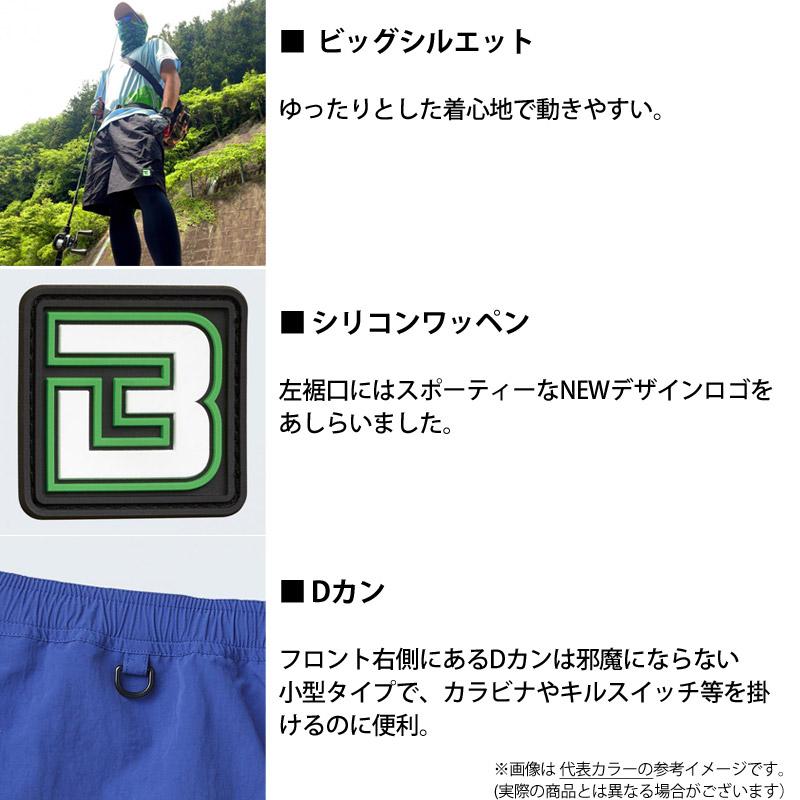 EverGreen（エバーグリーン） ○エバーグリーン EVERGREEN B-TRUE