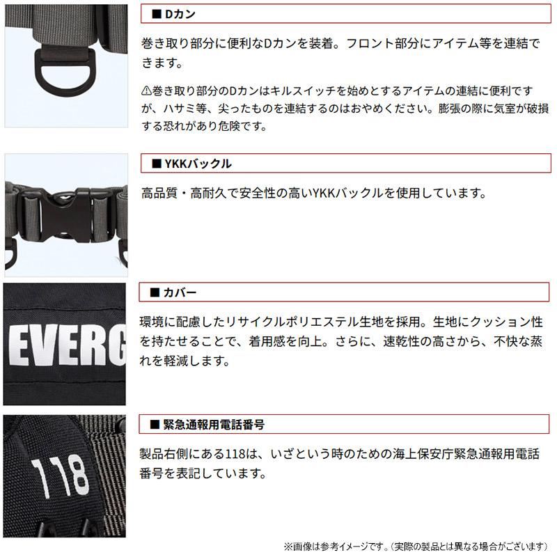 EverGreen（エバーグリーン） EVERGREEN EGライフベルト ミニ タイプ2