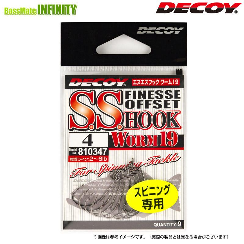 カツイチ ○デコイ フィネスオフセットSSフック WORM19 【メール便配送