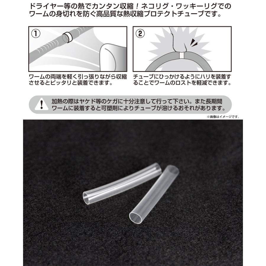 デコイ ワームホルダー チューブタイプ Wh 01a アソート メール便配送可 まとめ送料割 釣具のバスメイトインフィニティ 通販 Paypayモール