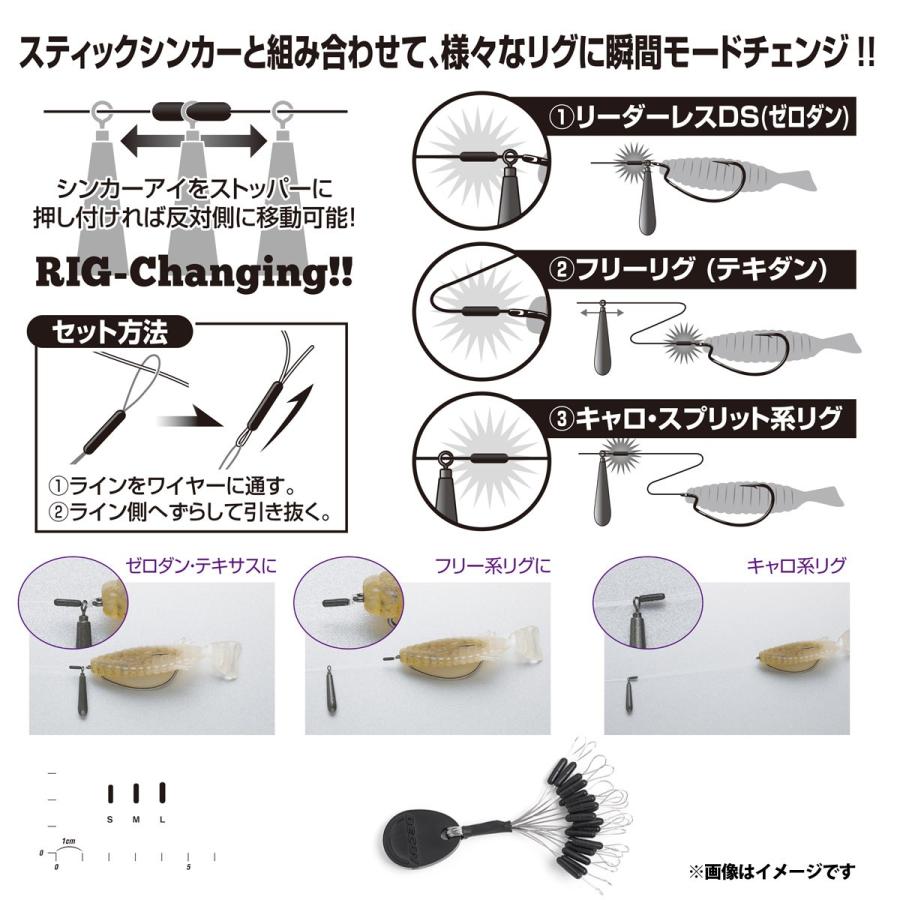 21最新作 シンカーストッパー カツイチ テキサスロック シンカーロック フィッシングツール