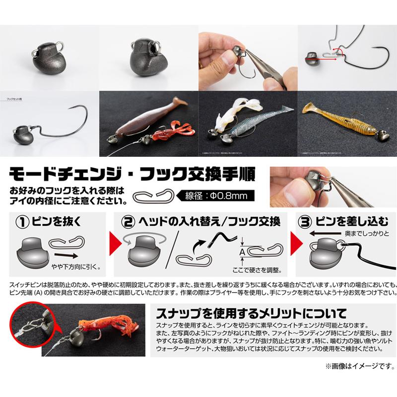 タイニークラッシュ ハイ　デコイ　スイッチヘッド タイニークラッシュ ハイ デコイ スイッチヘッド