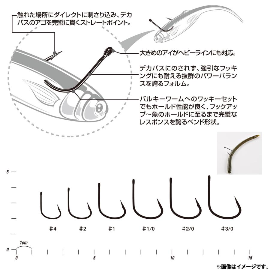 ●デコイ　ビッグバイトフィネス ワーム20 【メール便配送可】 【まとめ送料割】｜bass-infinity｜02