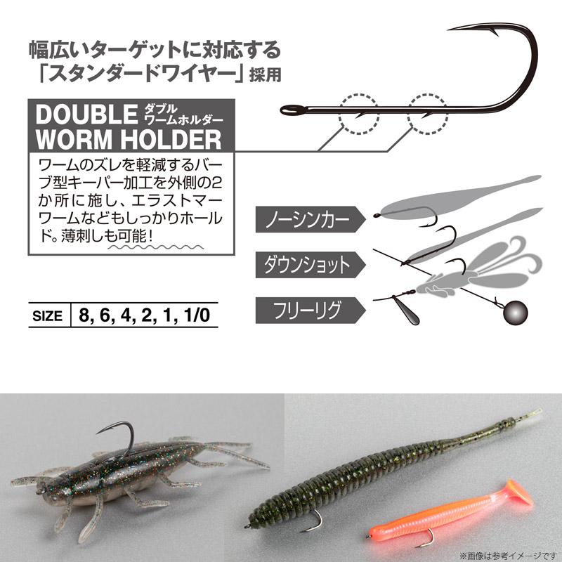 DECOY（カツイチ） ○デコイ ホルダーフック ワーム33 (＃8〜＃1/0