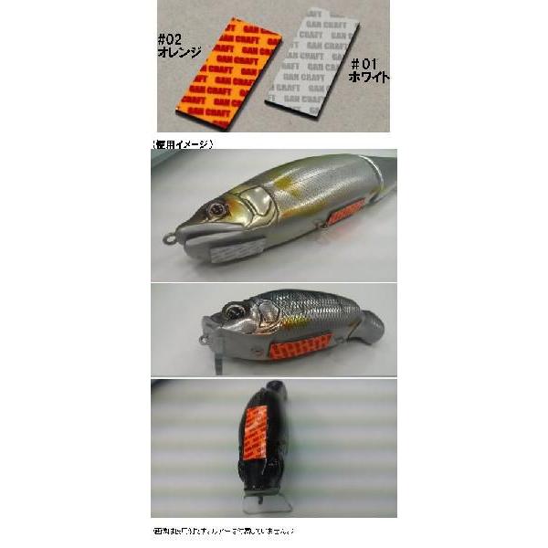 ガンクラフト シンキングヘルパー タングステンウエイトシール メール便配送可 まとめ送料割 釣具のバスメイトインフィニティ 通販 Paypayモール