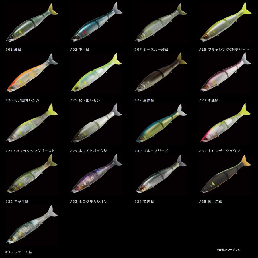 新品 ガンクラフト ジョイクロ 183 鮎邪　GAN CRAFT　2点セット GAN CRAFT（ガンクラフト） ○ガンクラフト 鮎邪 ジョインテッドクロー