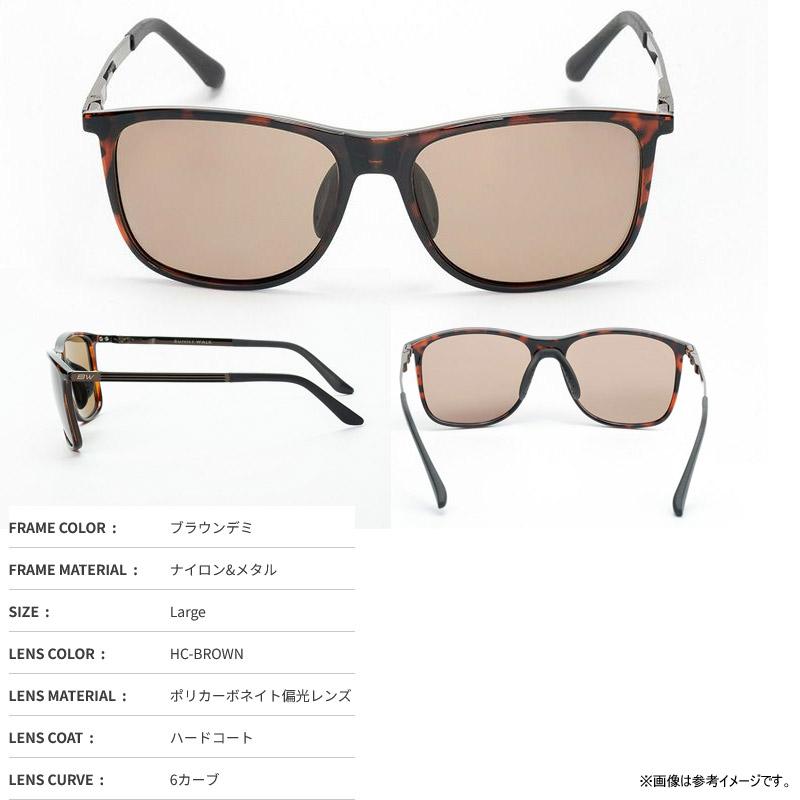 ゼクー Zeque バニーウォーク BW-0212C ブラウンデミ(HC/ブラウン) 【まとめ送料割】 : 15481257 : 釣具のバス ...