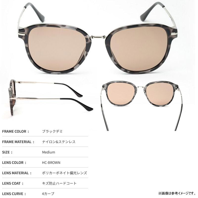 ○バニーウォーク BW-0221C ブラックデミ(HC/ブラウン) 【まとめ送料割