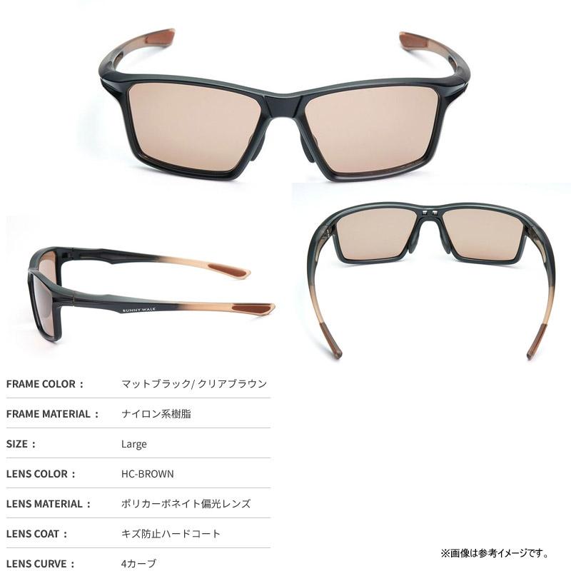 ●バニーウォーク　BW-0252C マットブラック/クリアブラウン(HC/ブラウン) 【まとめ送料割】_1