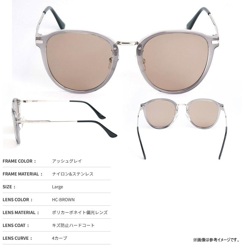 ●バニーウォーク　BW-0272C アッシュグレー(HC/ブラウン) 【まとめ送料割】_1