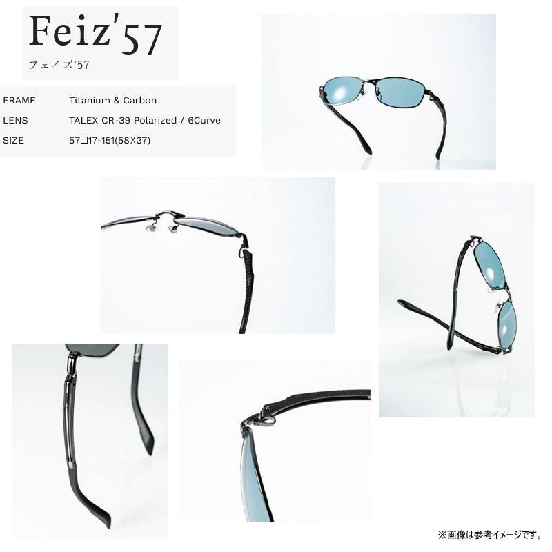 Zeque（ゼクー） F-2001 Feiz フェイズ 57 マットクローム イーズグリーン ○ゼクー Zeque フェイズ57 F-2001 マットクローム(イーズグリーン