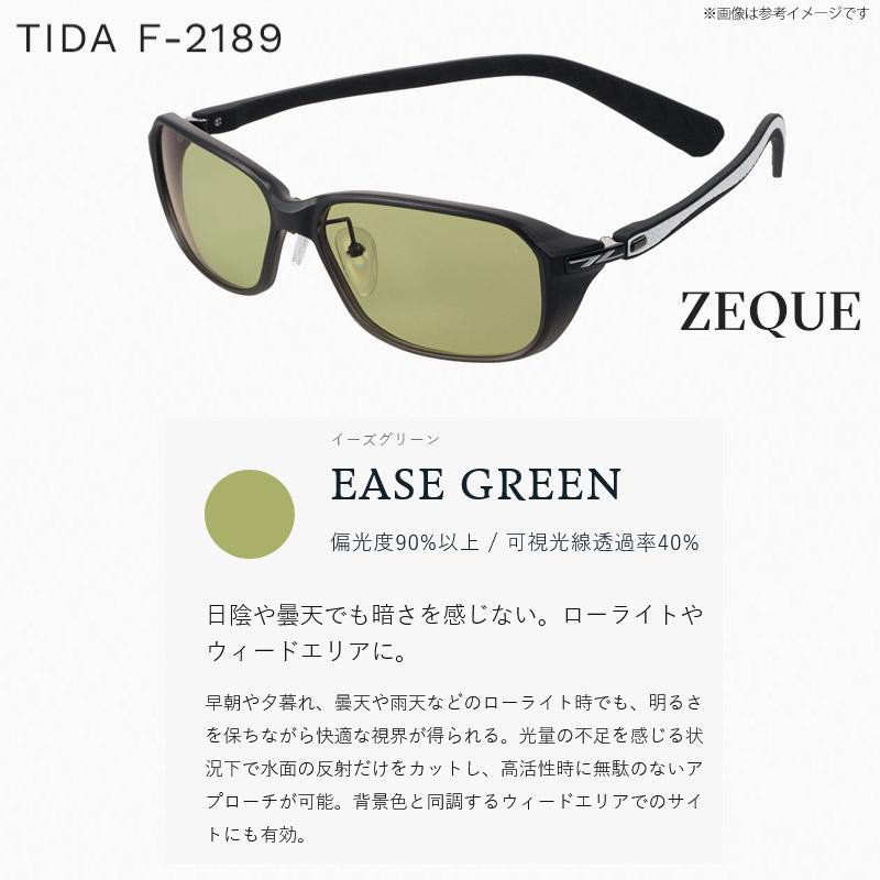 ○ゼクー Zeque ティーダ F-2189 スモークグラデーション/ホワイト