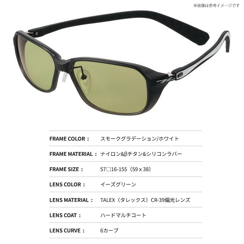 ○ゼクー Zeque ティーダ F-2189 スモークグラデーション/ホワイト