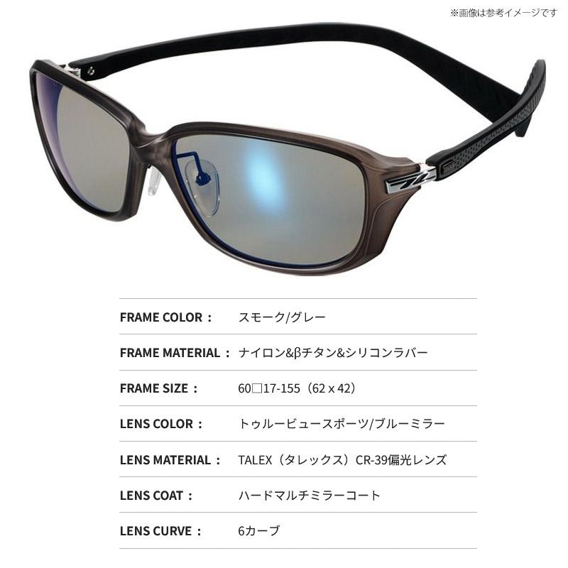 ○ゼクー Zeque ティーダ X F-2302 スモーク/グレー(トゥルービュー