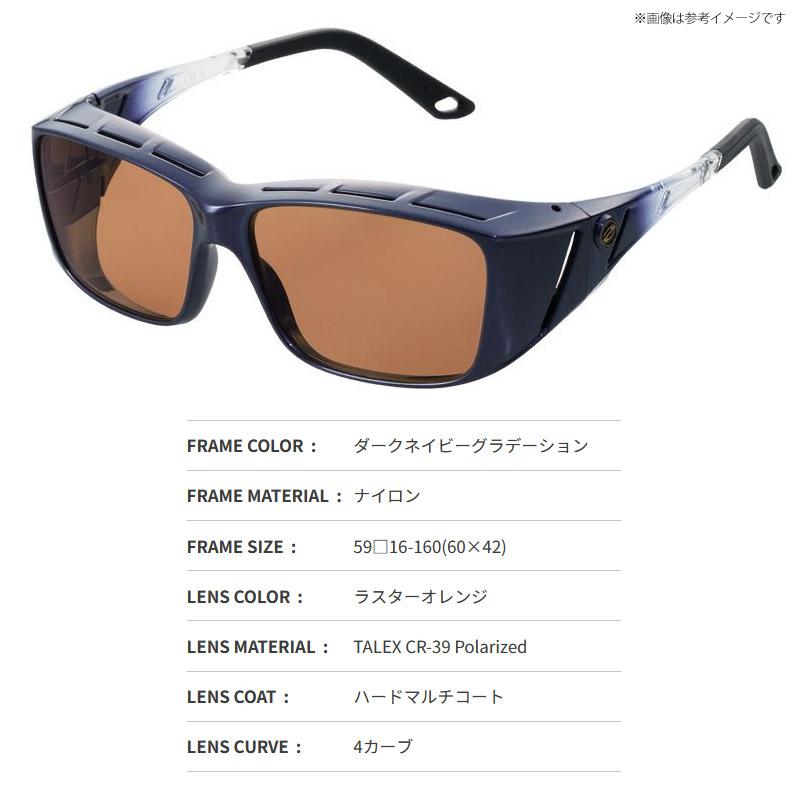 ○ゼクー Zeque オーパ F-2114 ダークネイビーグラデーション(ラスター 
