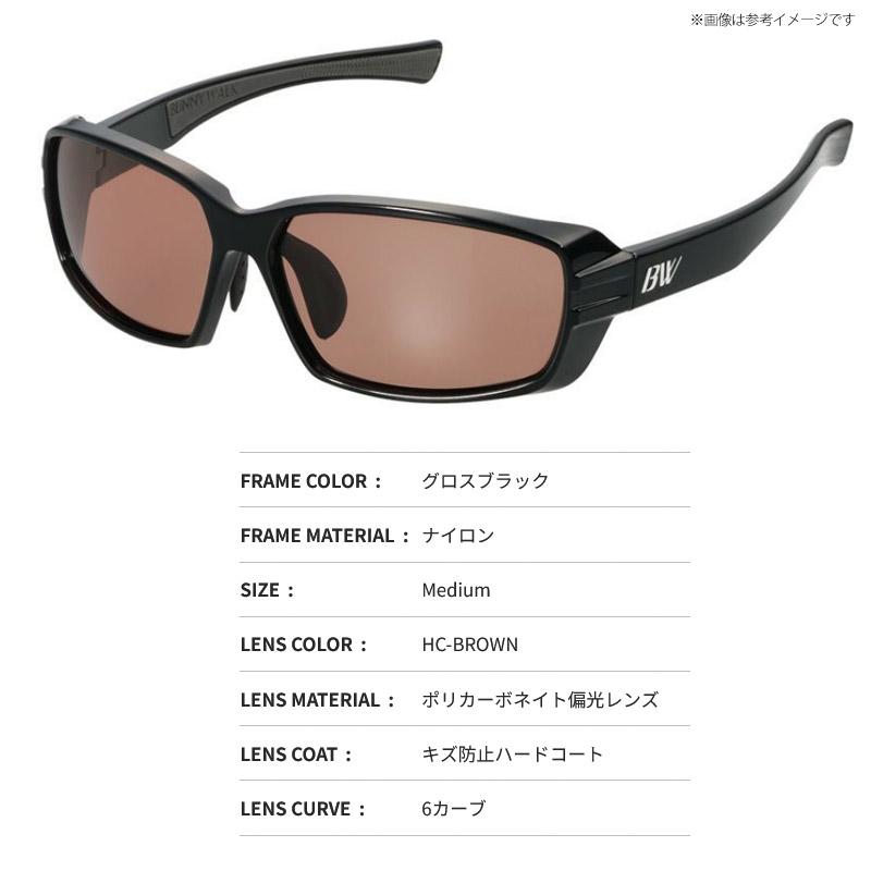 ●バニーウォーク BW-0321C グロスブラック(HC-ブラウン) 【まとめ送料割】の画像