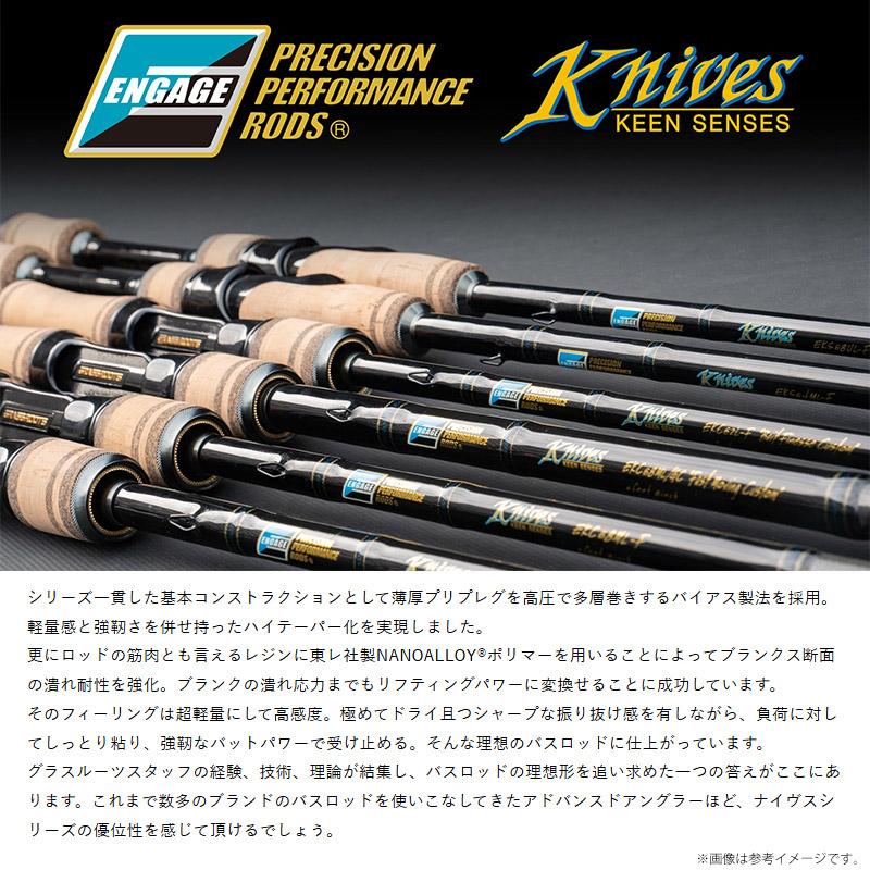 ○グラスルーツ エンゲージ ナイヴス EKC70H (ベイトモデル) : 釣具の