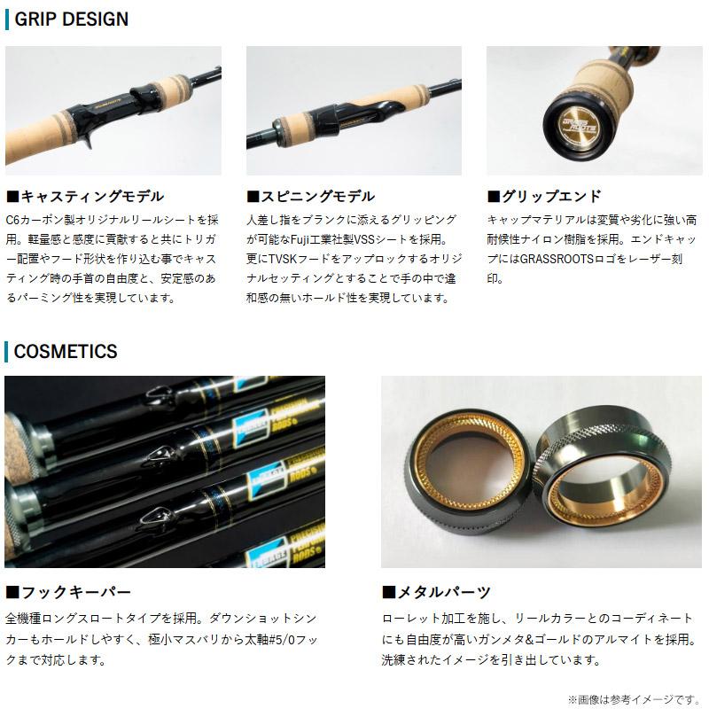 ○グラスルーツ エンゲージ ナイヴス EKC70H (ベイトモデル) : 釣具の