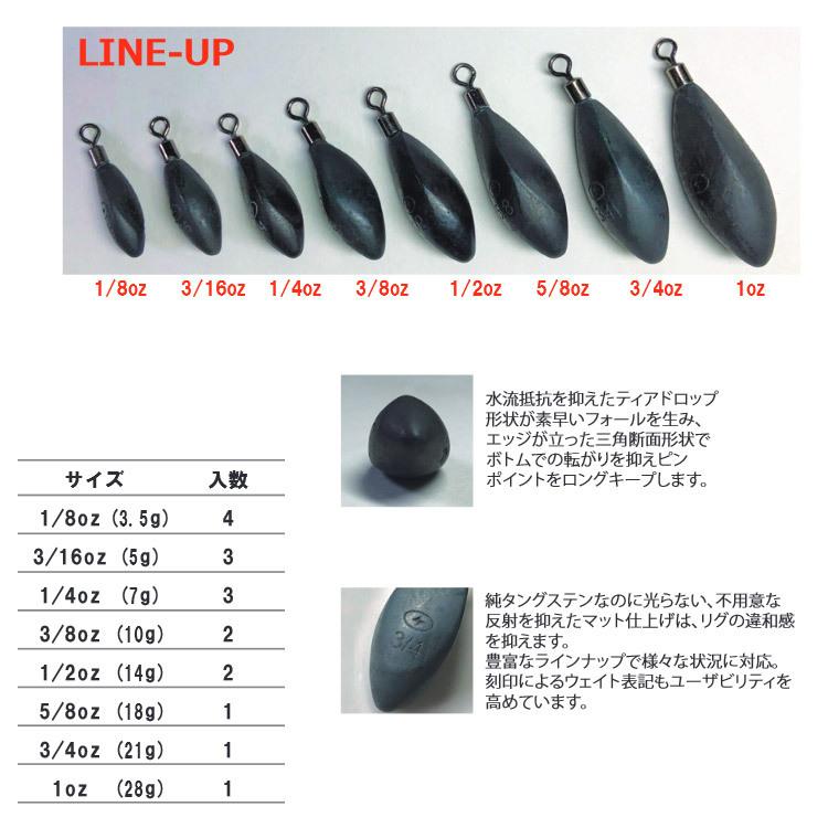 ZAPPU（ザップ） ○【Feco】ザップ ピンフリーショット 5/8oz(18g