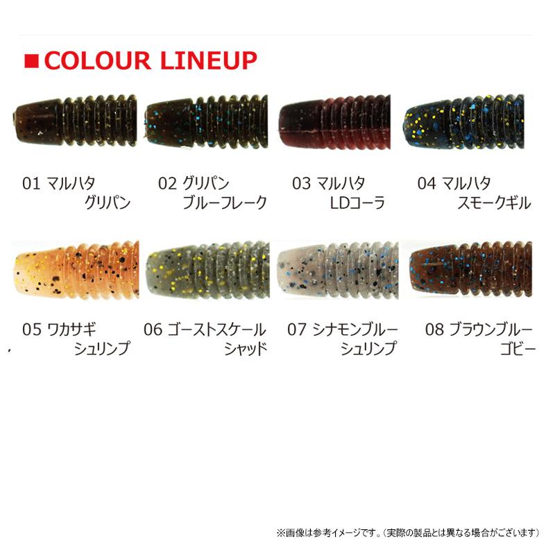 ZAPPU（ザップ） リンボー 4インチ 【メール便配送可】 【まとめ送料割